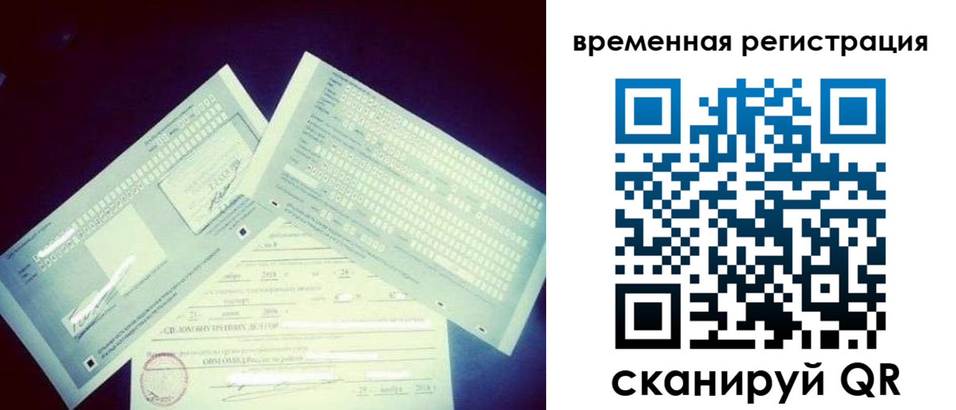 прописка для школы в Микуни