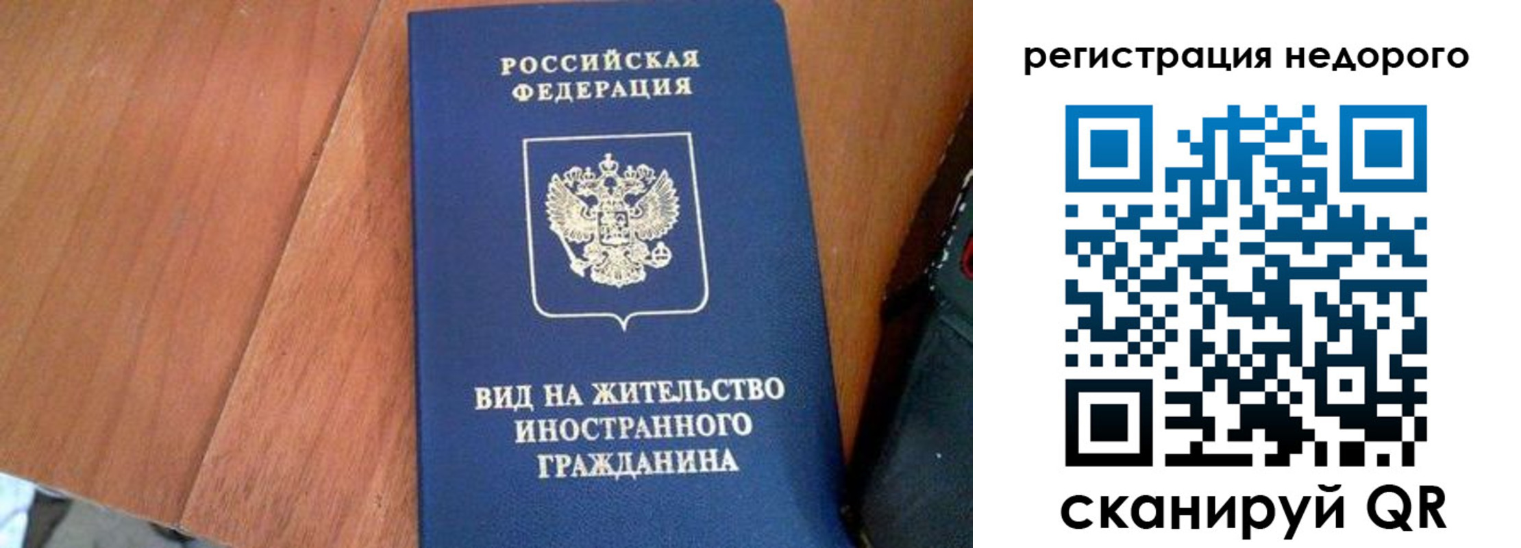 пропишу в квартире в Микуни